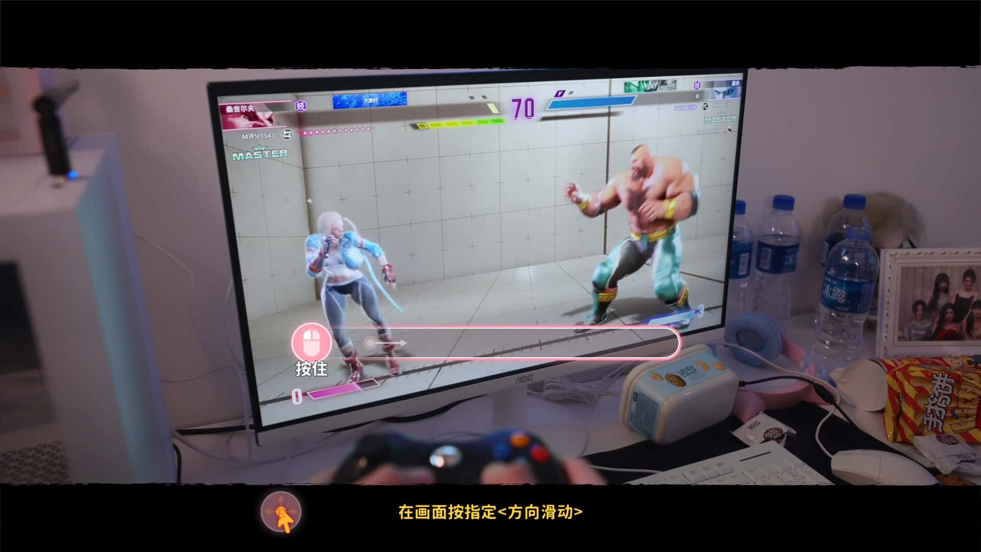 女神的贴身男仆 中文版背景