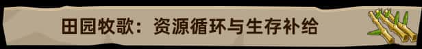 游戏截图5